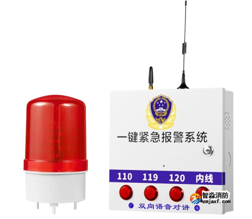 一键报警系统—消防物联网 一键报警系统—消防物联网